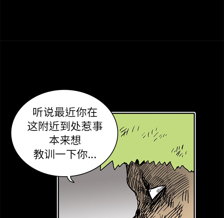 第20話 - 第48张