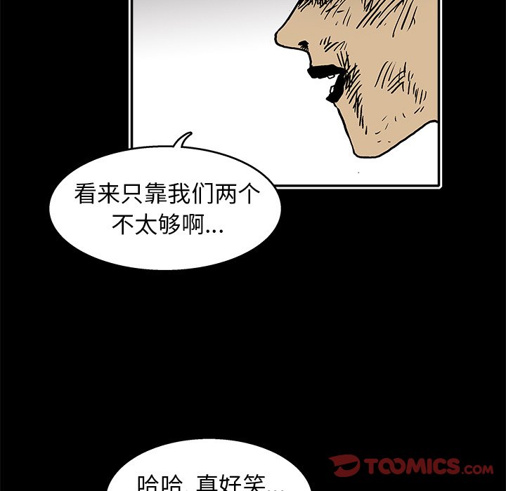 第20話 - 第49张