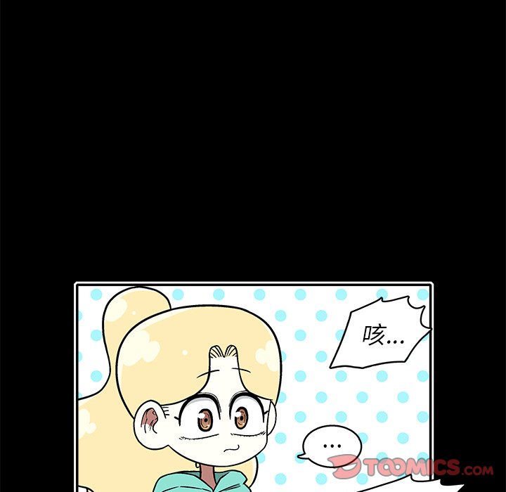 第20話 - 第53张