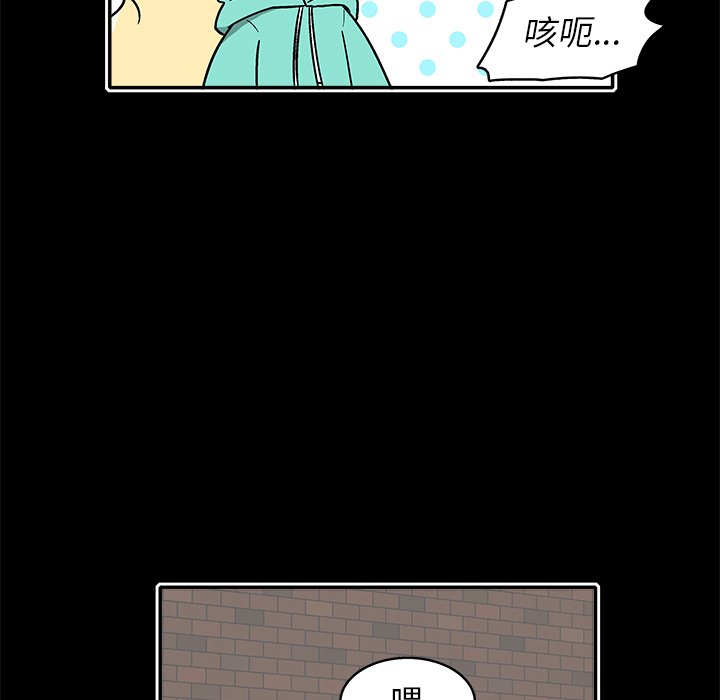 第20話 - 第54张