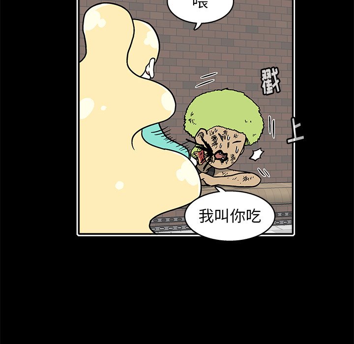 第20話 - 第55张