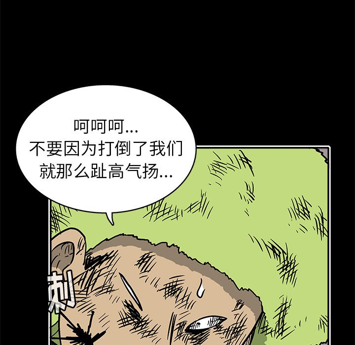 第20話 - 第56张