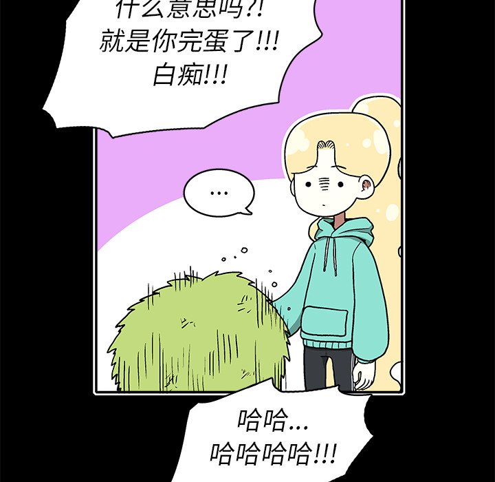 第20話 - 第58张