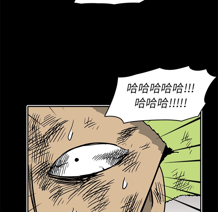第20話 - 第59张