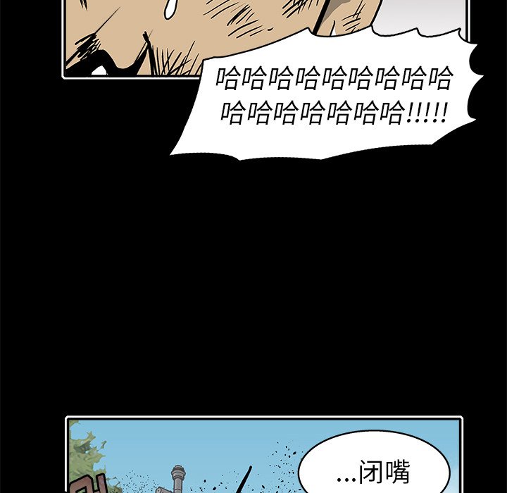 第20話 - 第60张