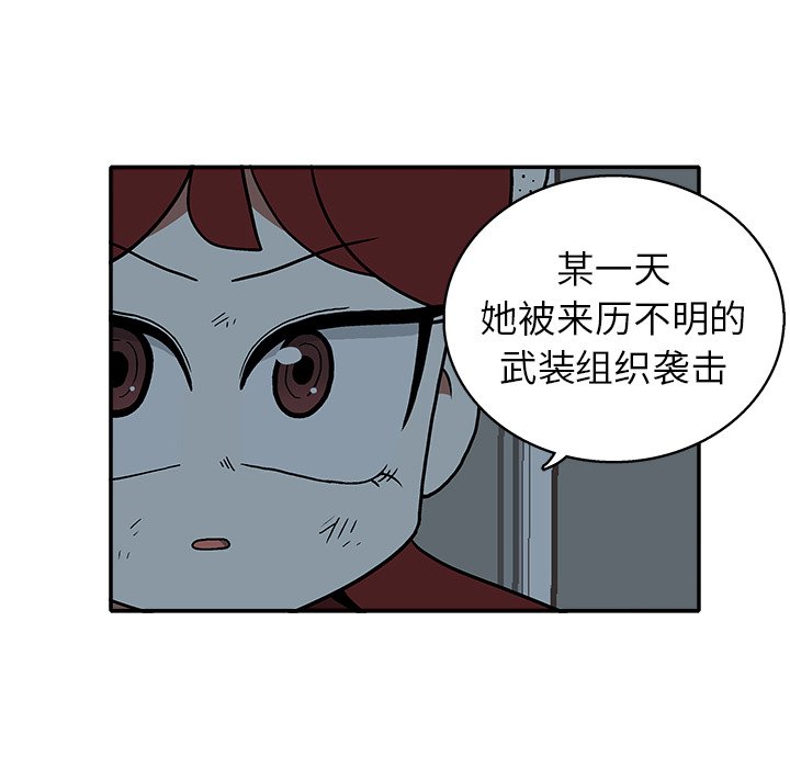 第20話 - 第66张