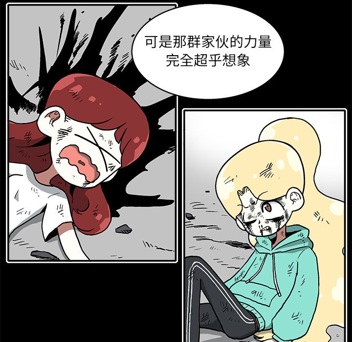 第20話 - 第70张