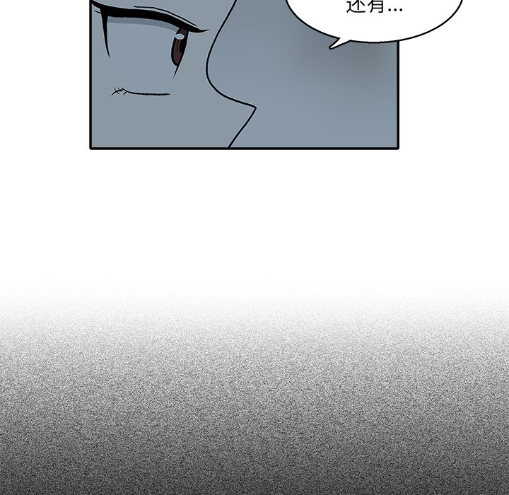 第20話 - 第72张