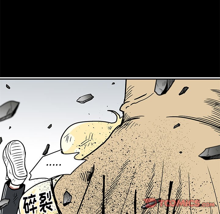 第20話 - 第85张