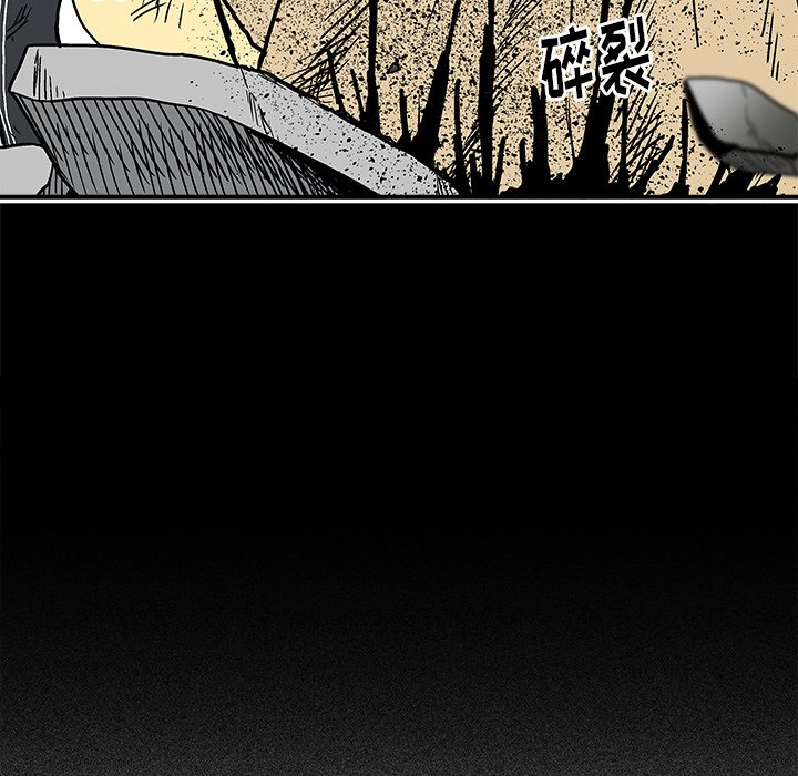 第20話 - 第86张