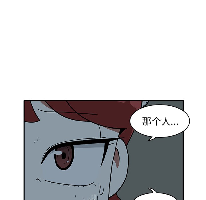 第20話 - 第91张