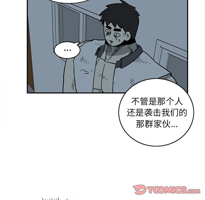 第20話 - 第93张