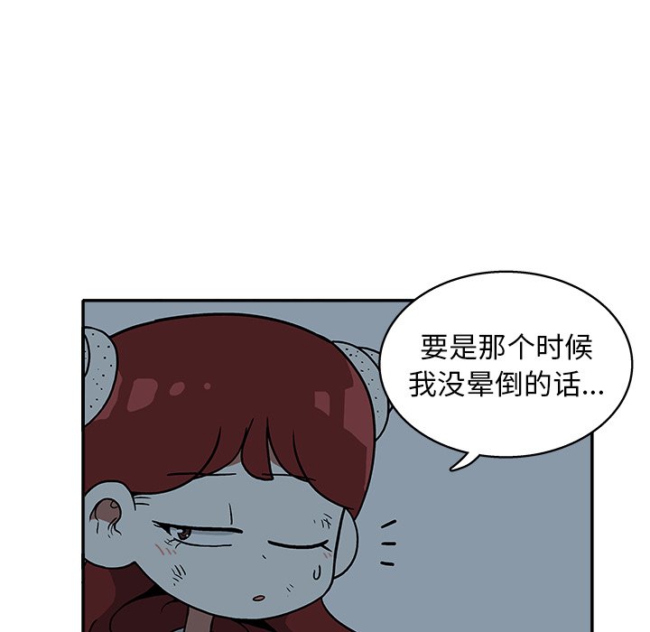 第20話 - 第95张