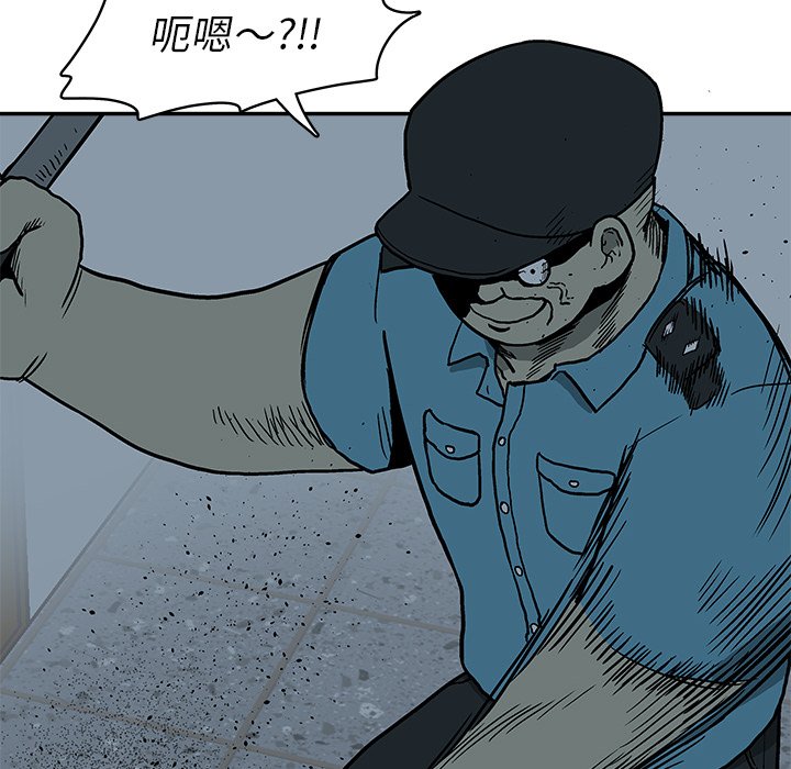 第20話 - 第98张