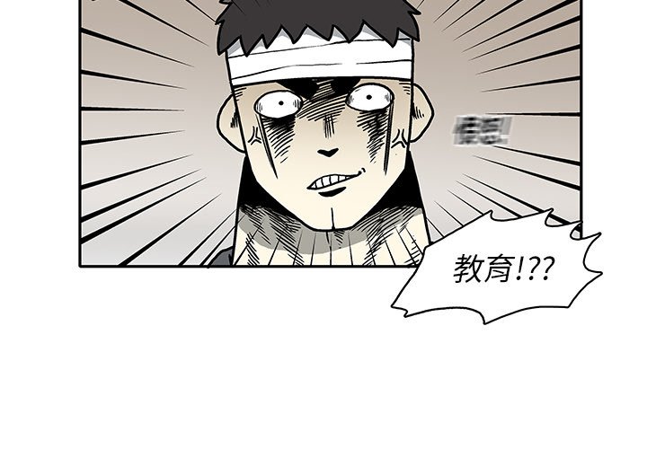 第3話 - 第1张