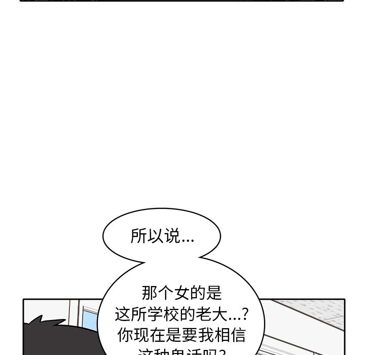 第3話 - 第100张