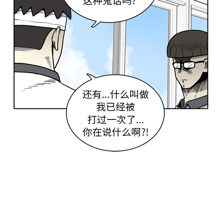 第3話 - 第101张