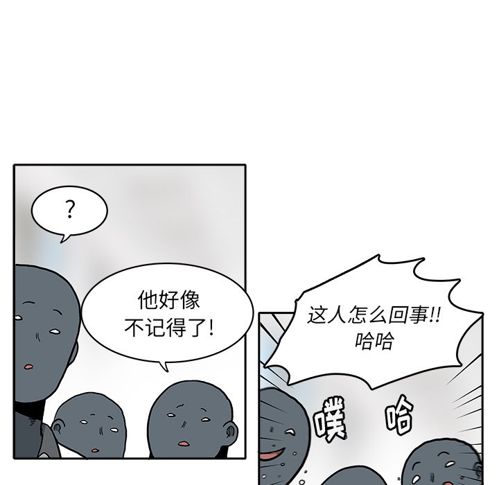 第3話 - 第103张