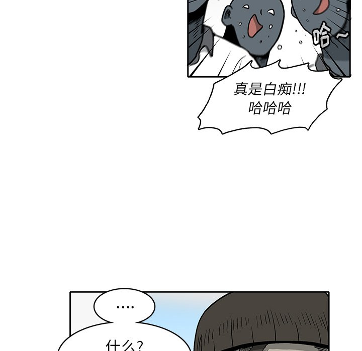 第3話 - 第104张