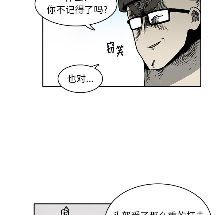 第3話 - 第105张