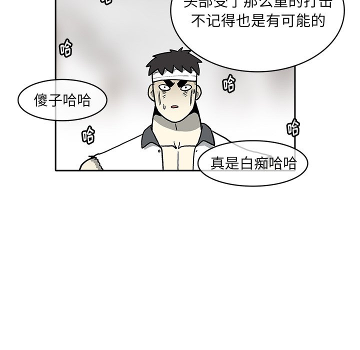 第3話 - 第106张