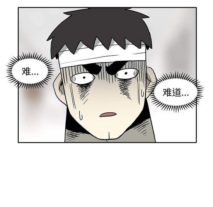 第3話 - 第107张