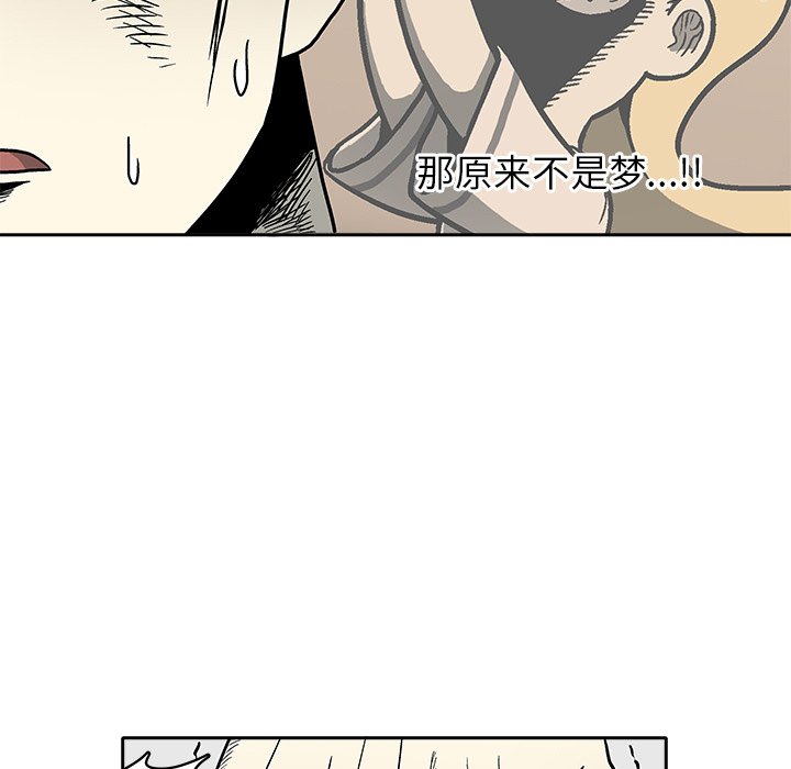 第3話 - 第109张