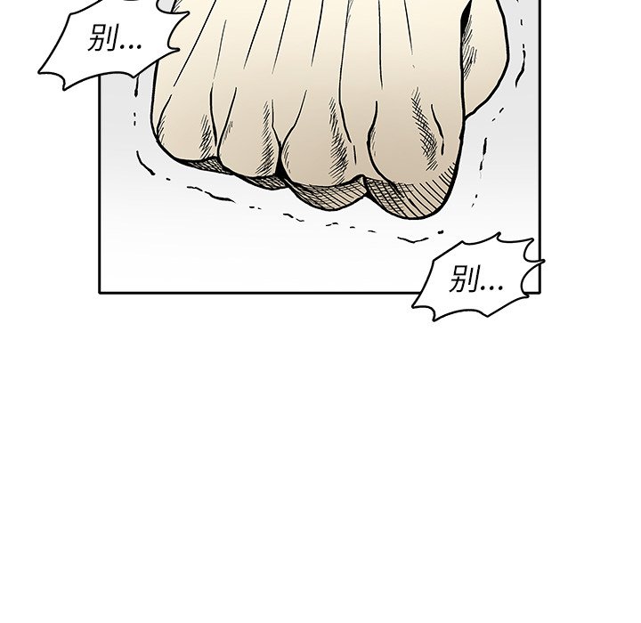 第3話 - 第110张