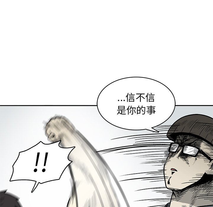 第3話 - 第114张