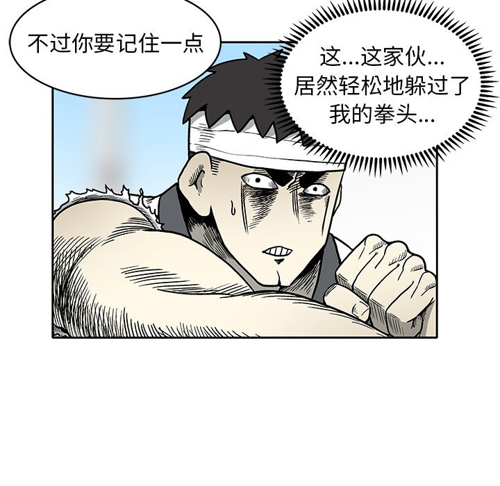 第3話 - 第116张