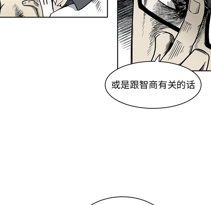 第3話 - 第118张