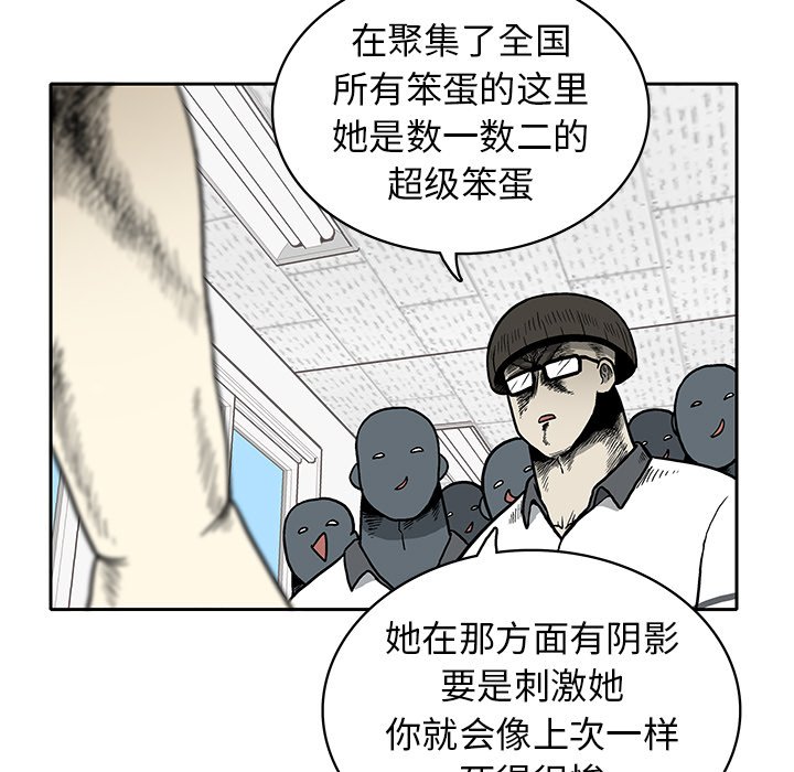 第3話 - 第119张