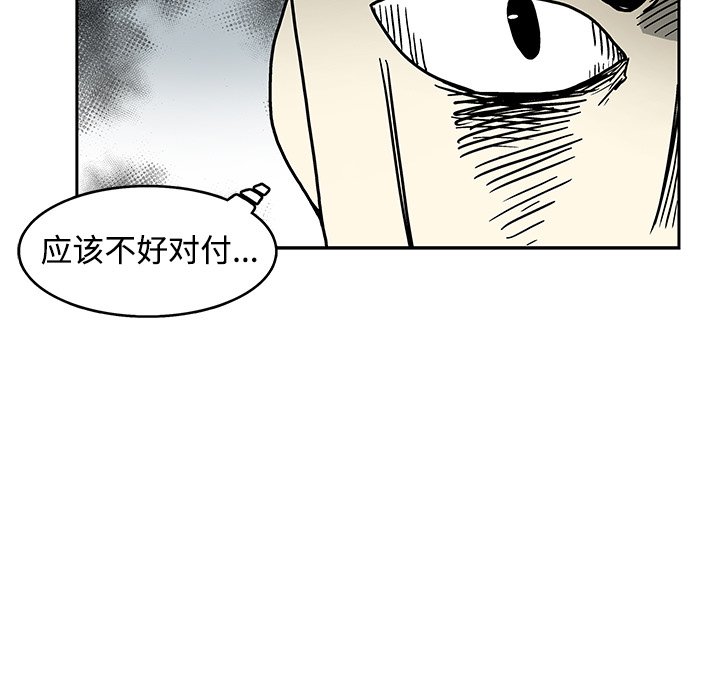 第3話 - 第12张