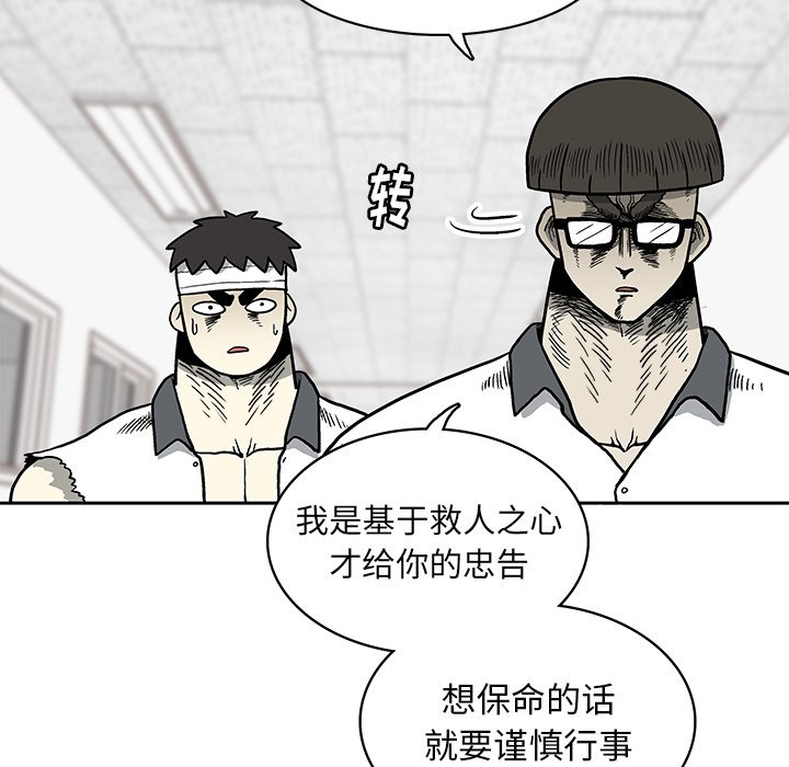 第3話 - 第121张