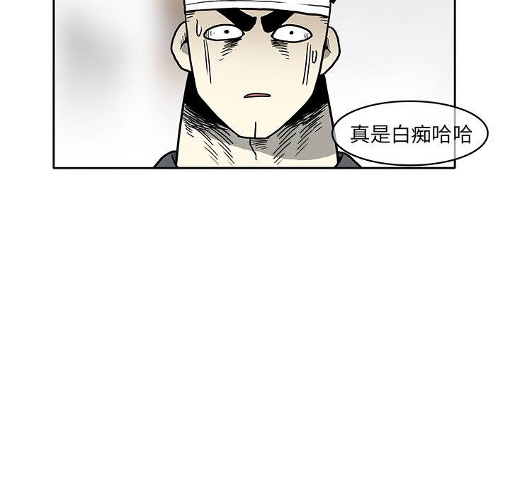 第3話 - 第123张