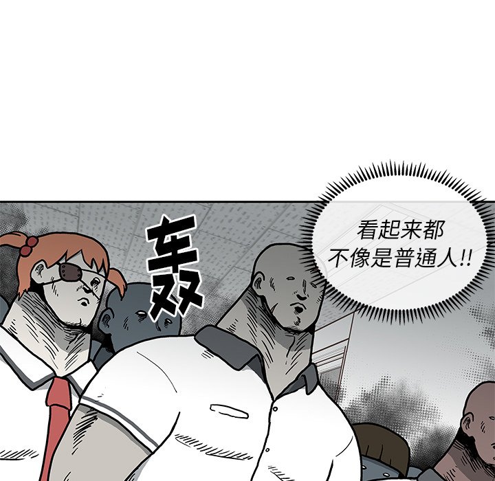第3話 - 第13张
