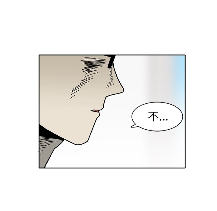 第3話 - 第132张