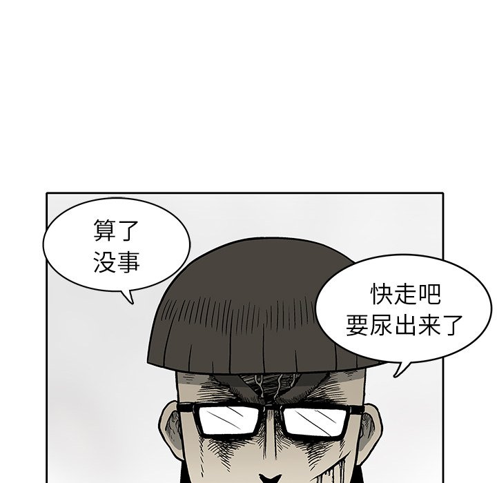 第3話 - 第133张