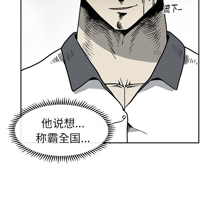 第3話 - 第134张