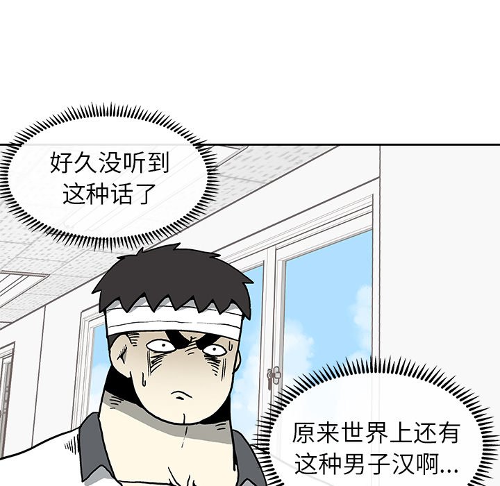 第3話 - 第135张