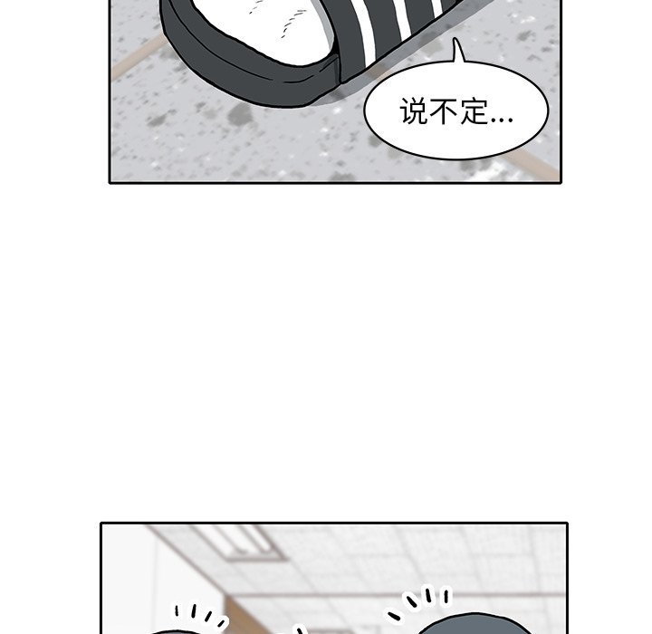 第3話 - 第138张