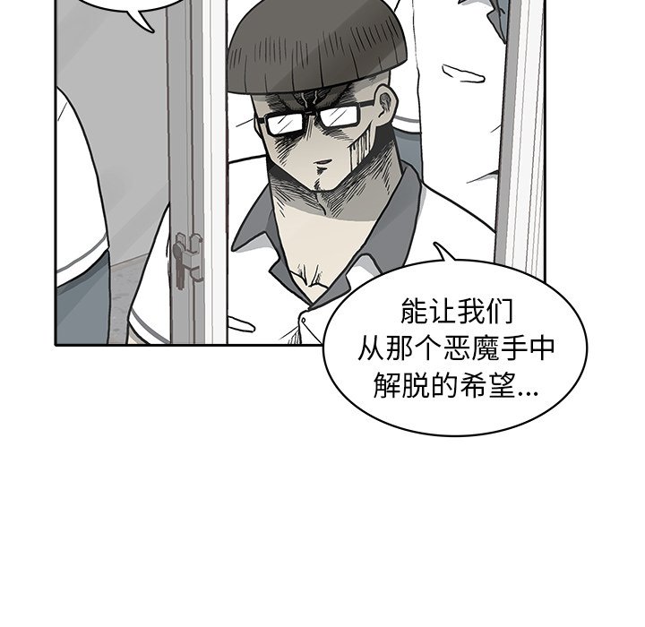 第3話 - 第140张