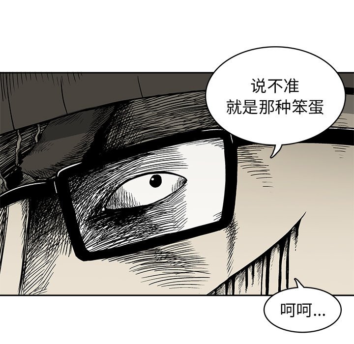 第3話 - 第141张