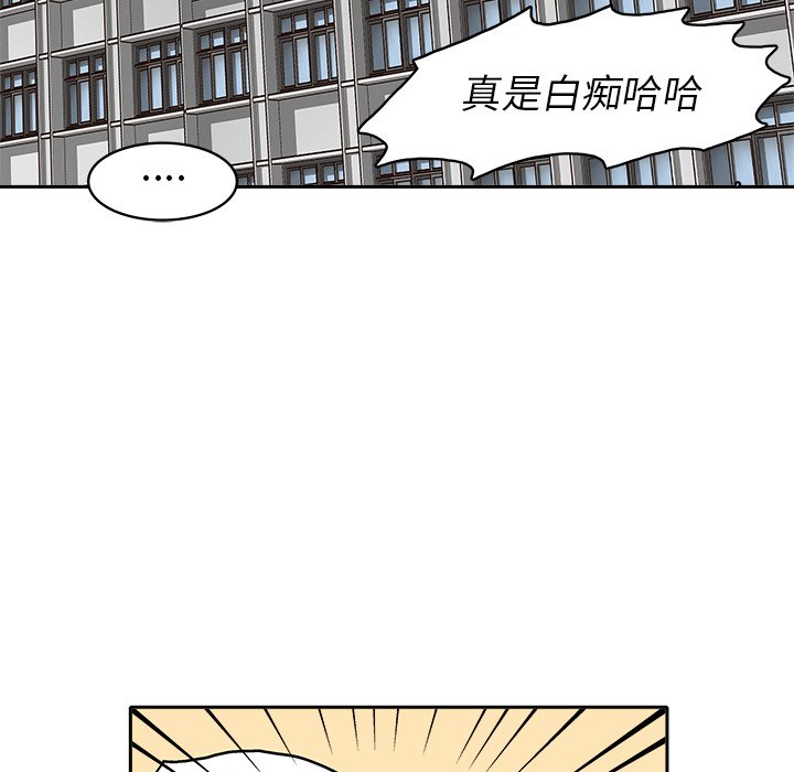 第3話 - 第144张