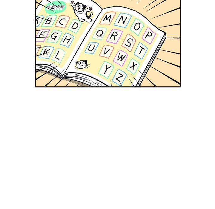 第3話 - 第145张