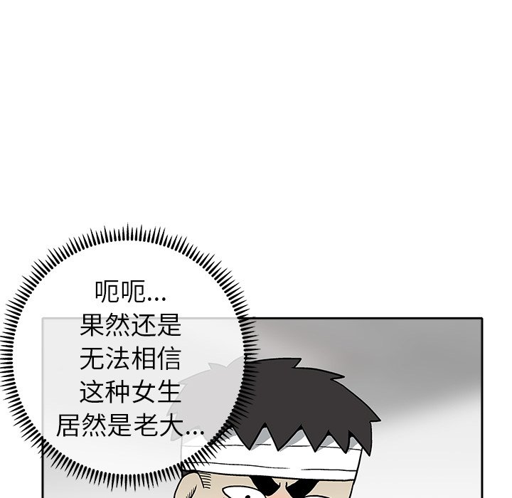 第3話 - 第156张