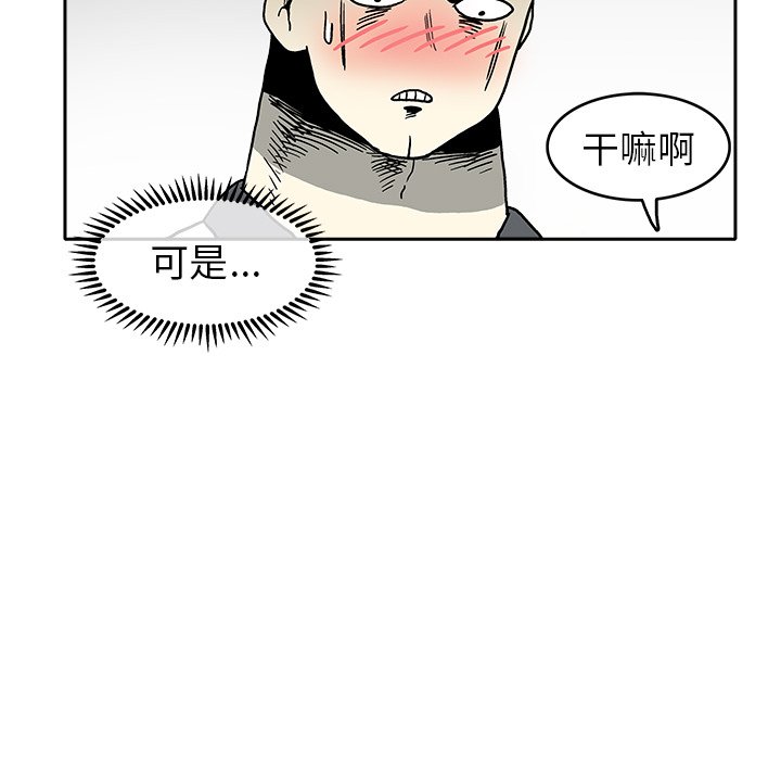 第3話 - 第157张