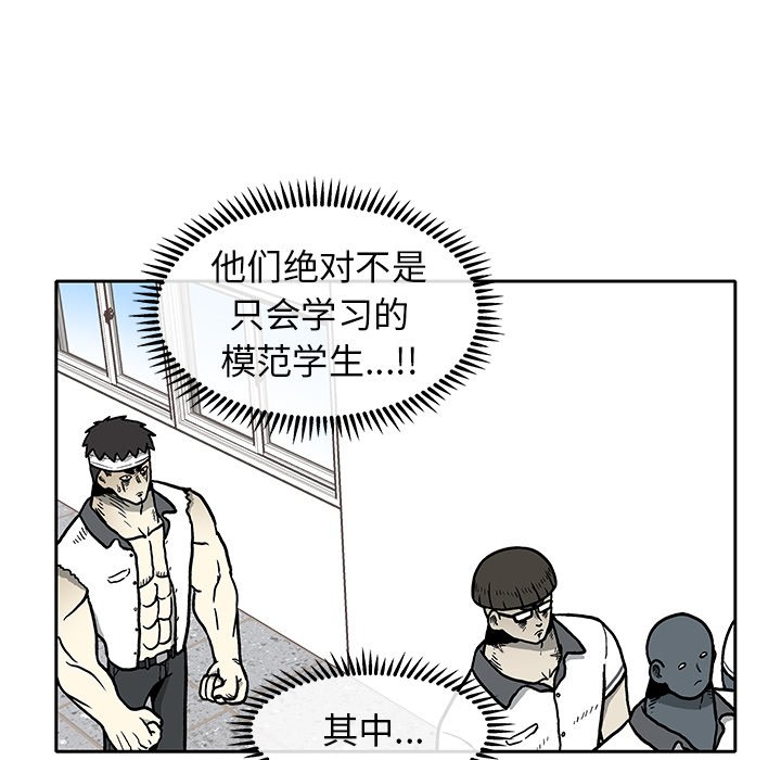 第3話 - 第16张