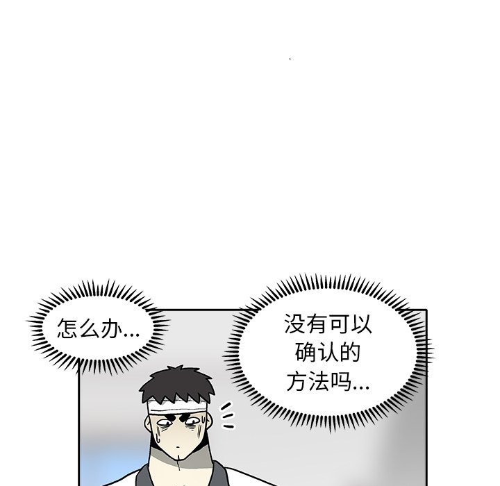 第3話 - 第161张