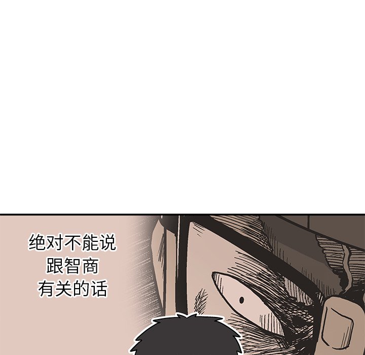 第3話 - 第164张